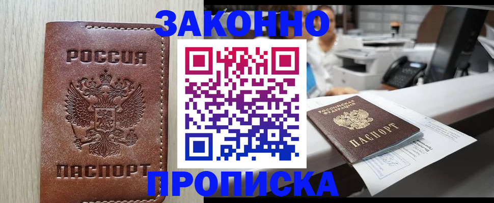 регистрация для школы в Сарапуле