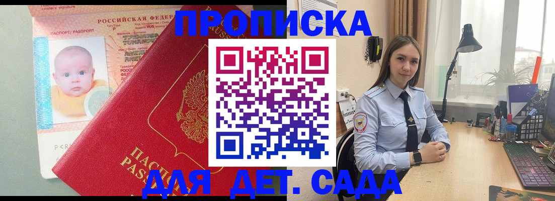 пропишу в квартире в Сарапуле